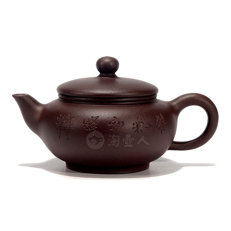 全手玉润壶(沈龙娣铭)