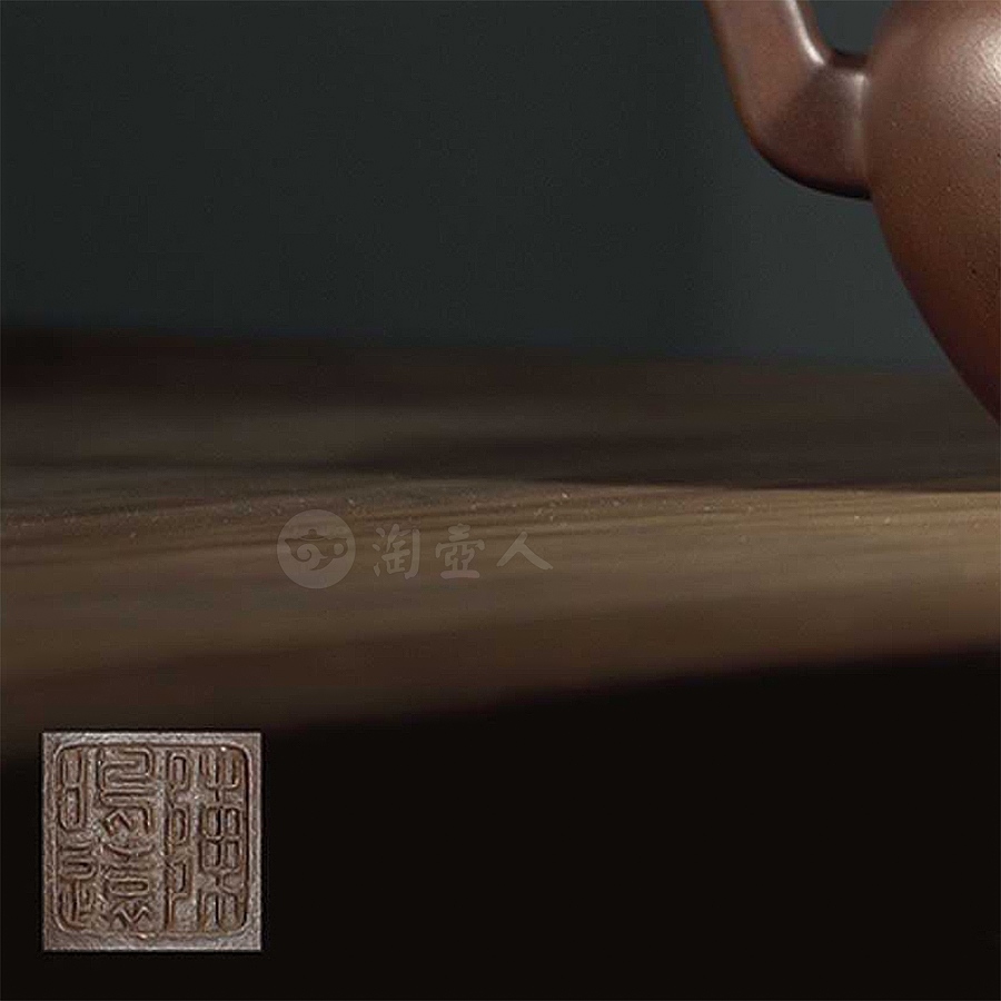 紫泥无垢壶