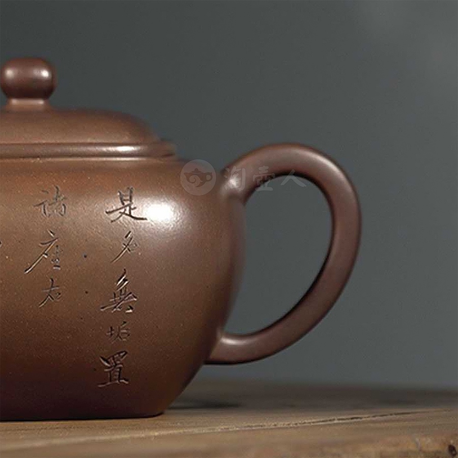 紫泥无垢壶