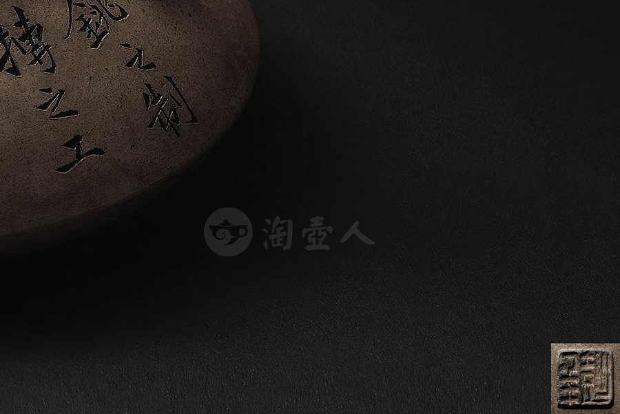 陈曼生为江听香铭-石铫壶