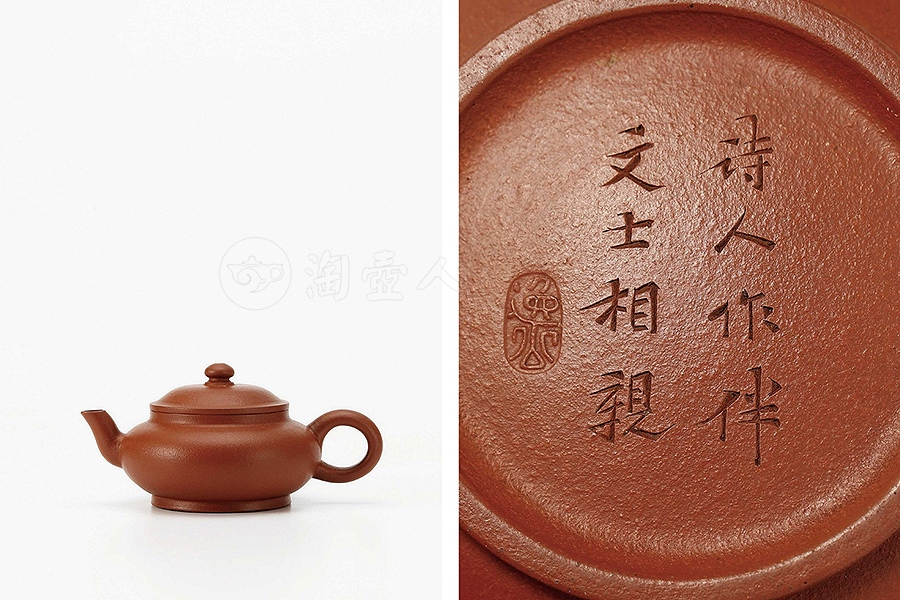 朱泥扁灯壶
