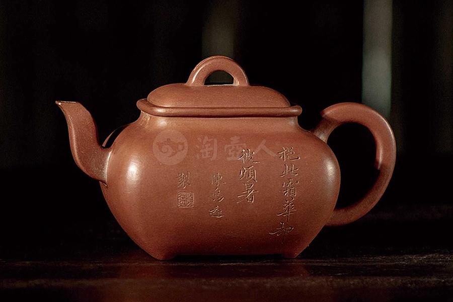 紫泥炉式方壶