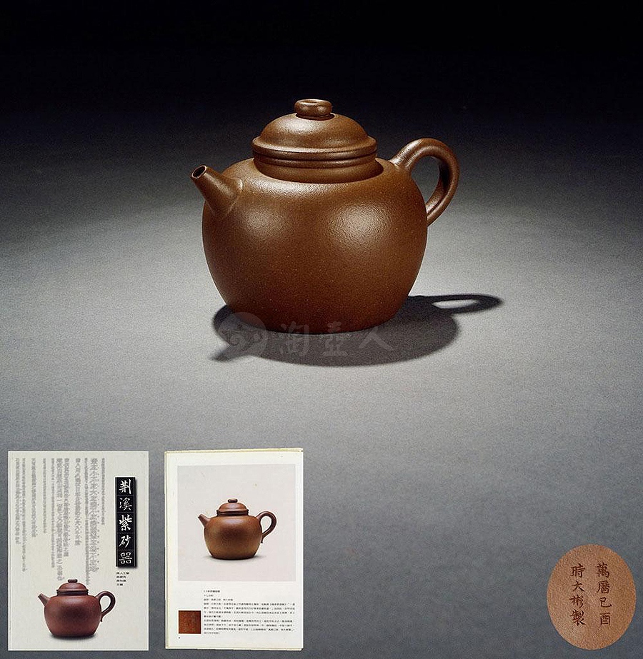 圈扭壶