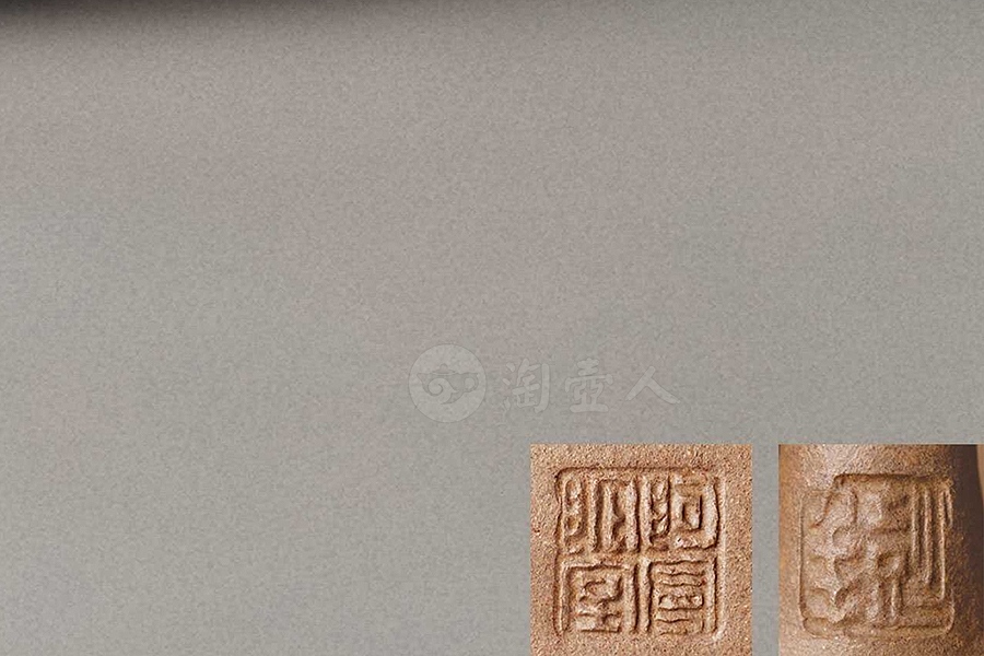 陈曼生铭 龚心钊旧藏 珠凤团壶