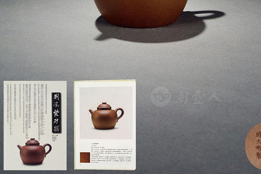 圈扭壶