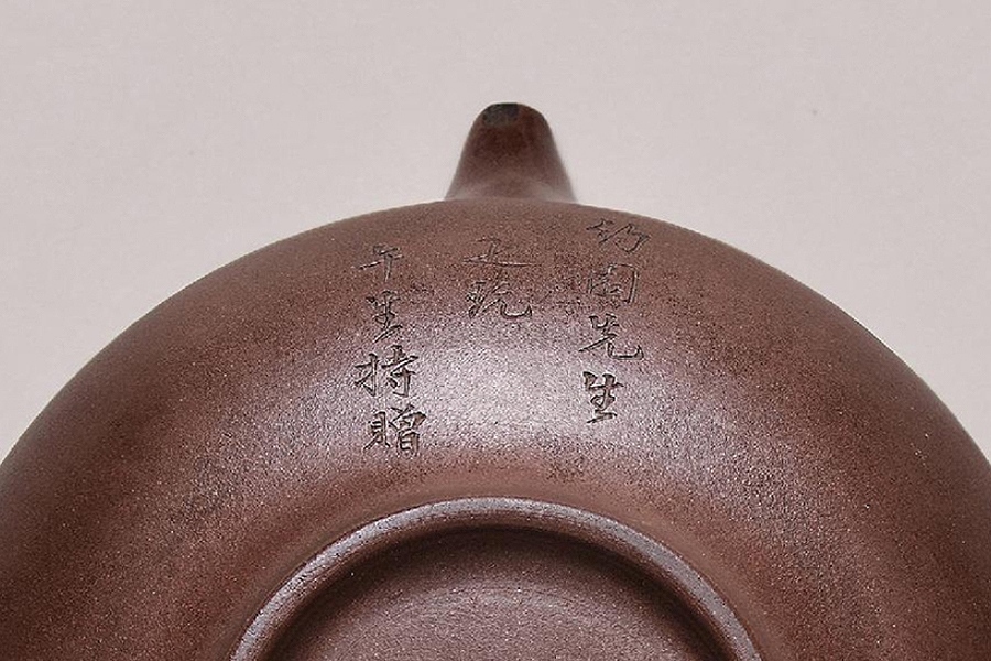 紫砂合欢壶