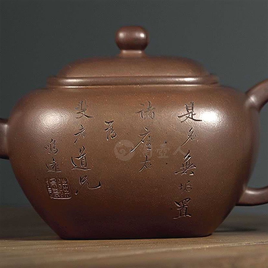 紫泥无垢壶