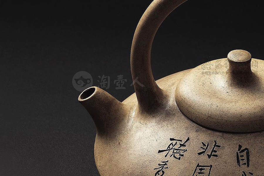 陈曼生为江听香铭-石铫壶