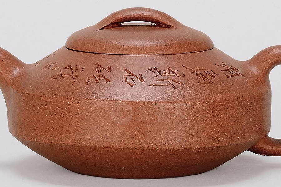 陈曼生刻 汉君壶
