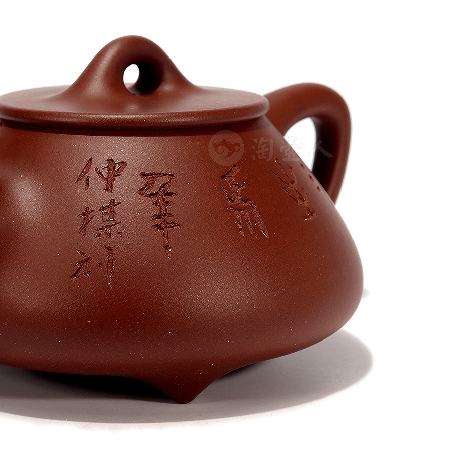 平盖石瓢壶(徐汉棠监制·鲍仲梅书刻)