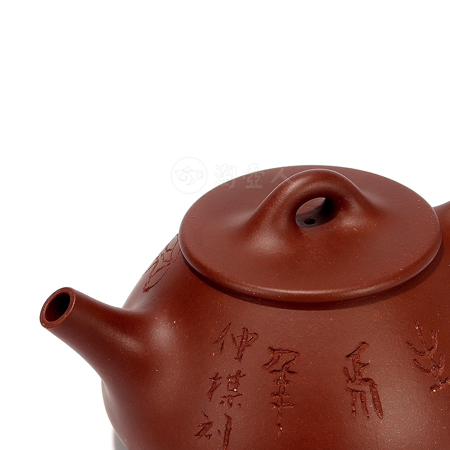 平盖石瓢壶(徐汉棠监制·鲍仲梅书刻)