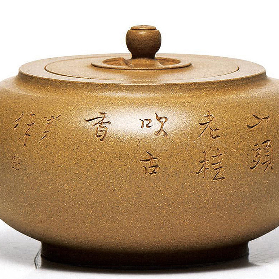 日月天长壶