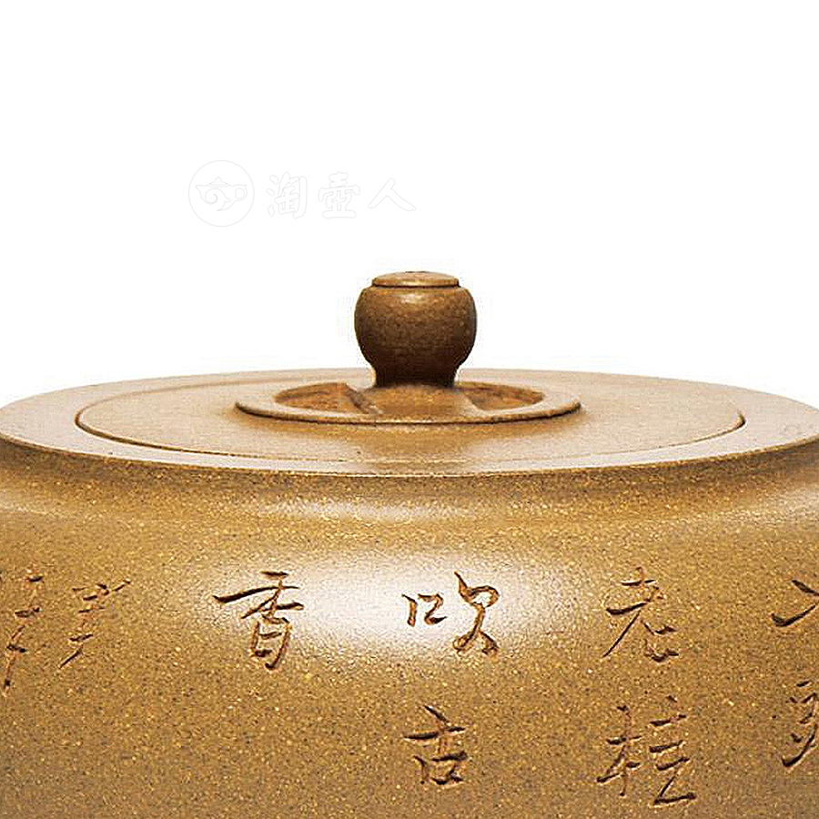 日月天长壶