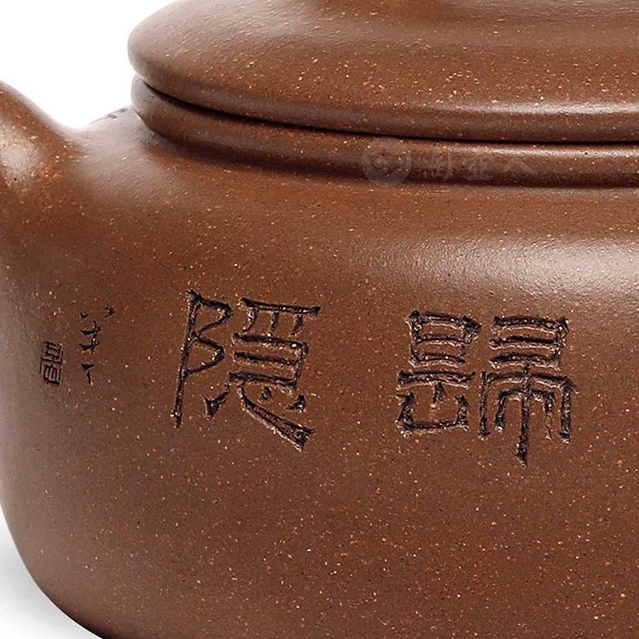定慧壶(吴东元装饰)