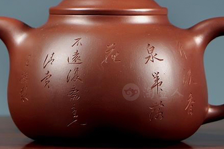 过桥圆壶