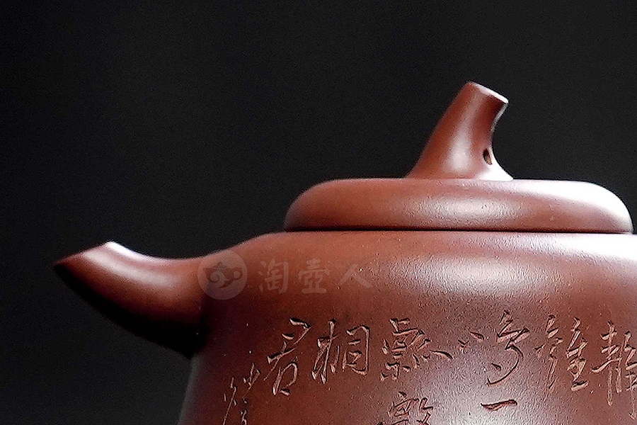 紫泥匏瓜壶(陈少亭刻)
