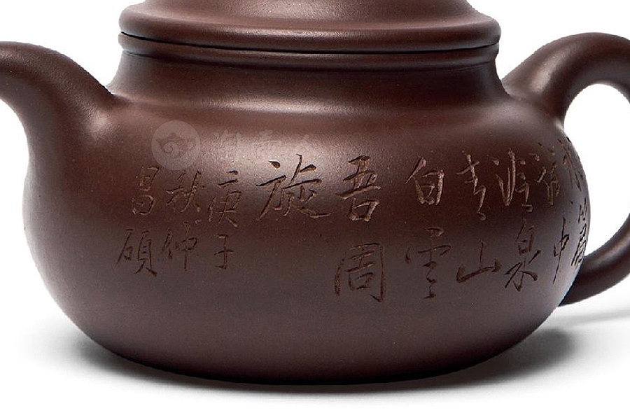 仿古壶(吴昌硕铭)