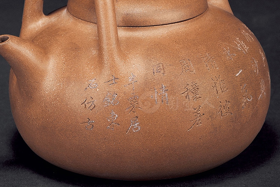 石林何氏款三叉提梁壶