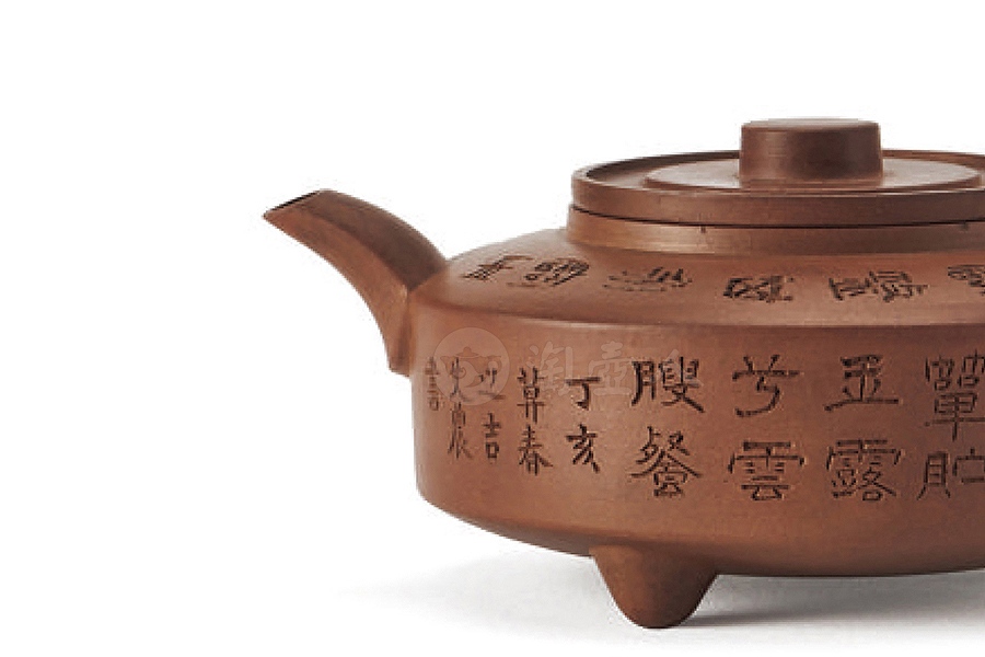 周盘壶(艾农铭何心舟刻)