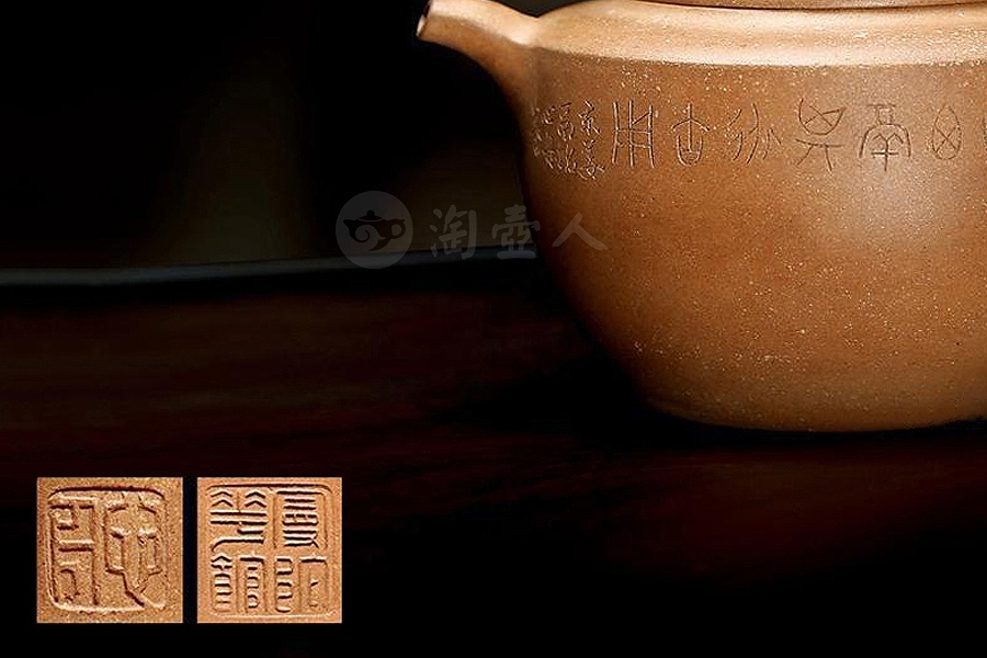 曼陀华馆款紫泥棋奁壶