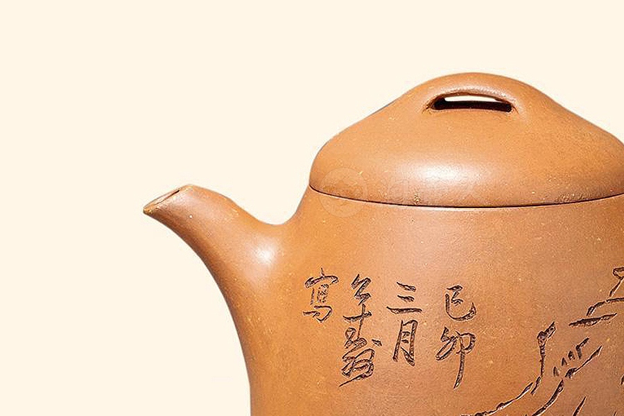 胡公寿书清玉成窑段泥壶马蹄尊