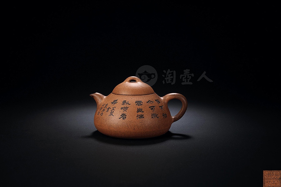 艾农书何心舟刻诗文瓢瓜壶
