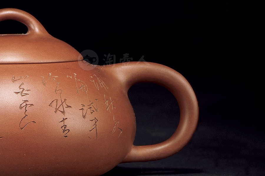俊卿刻半瓢壶