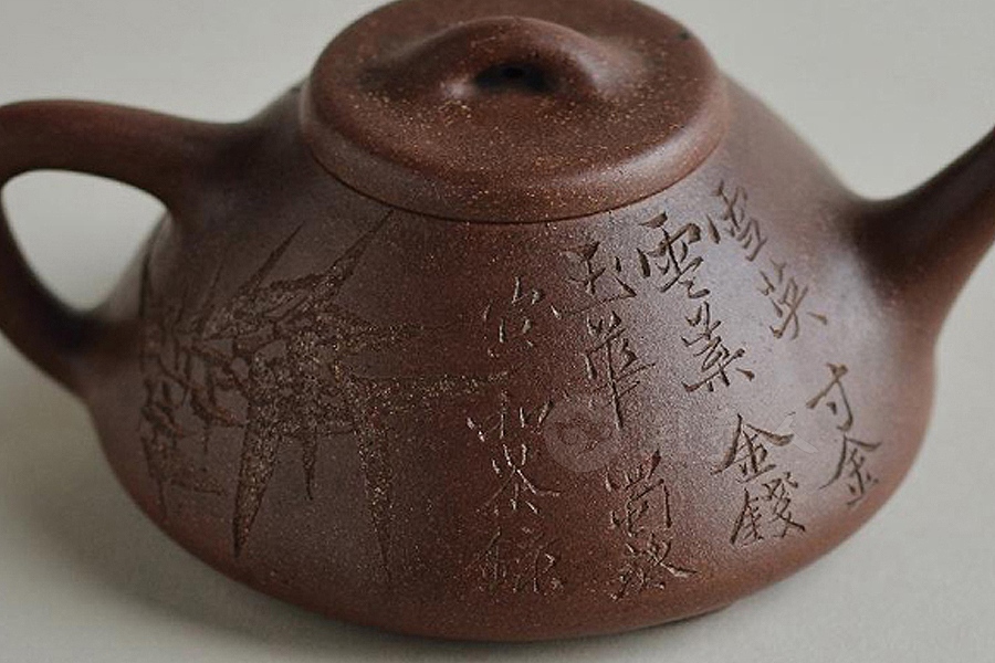吉安制诗文竹石图石瓢壶