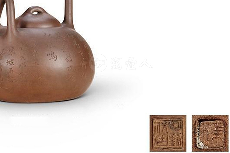 子勤仿古款玉成窑三叉提梁壶