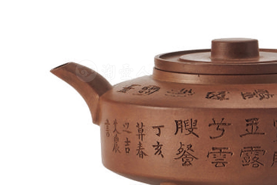 周盘壶(艾农铭何心舟刻)