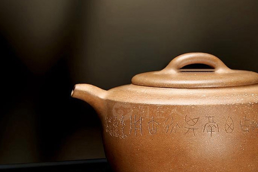 曼陀华馆款紫泥棋奁壶