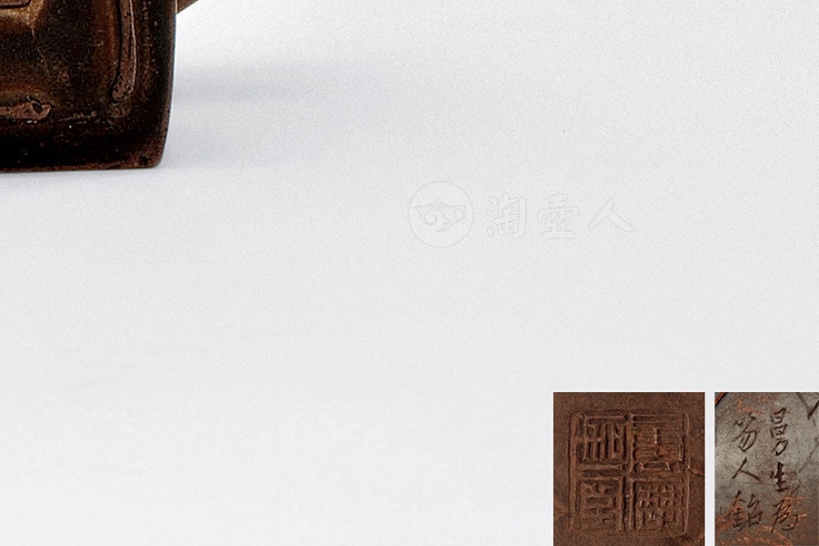 昙摩迦室款紫泥半月瓦当壶