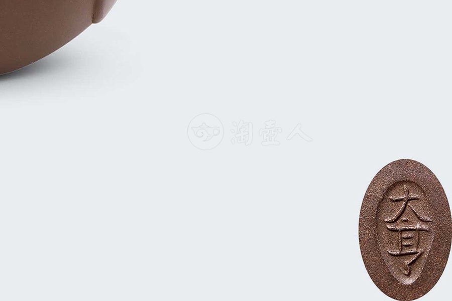 紫砂鱼化龙壶