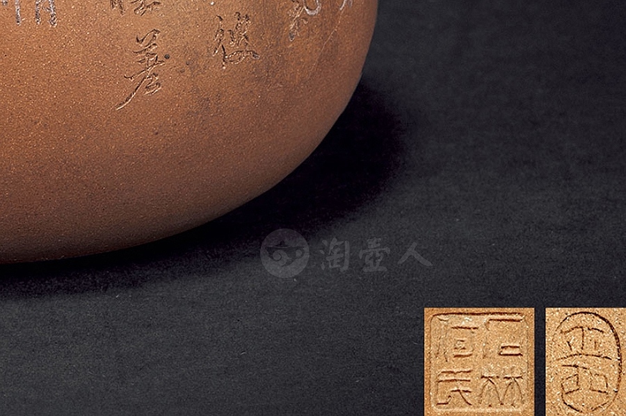 石林何氏款三叉提梁壶