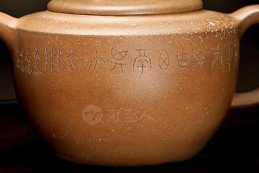 曼陀华馆款紫泥棋奁壶