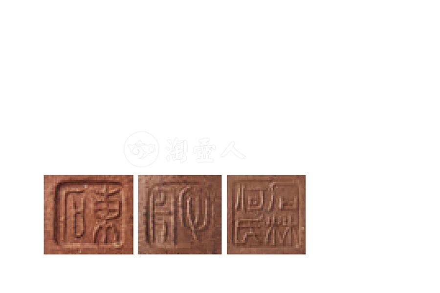 周盘壶(艾农铭何心舟刻)