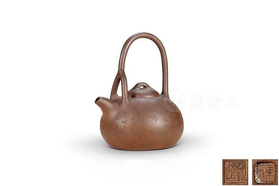子勤仿古款玉成窑三叉提梁壶