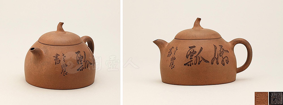 何心舟刻玉成窑仙瓢壶