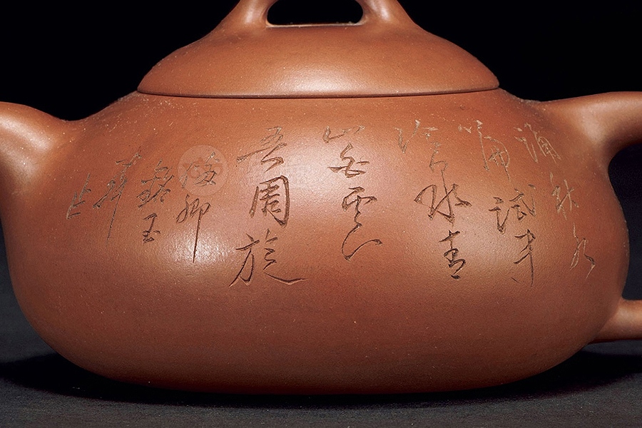 俊卿刻半瓢壶
