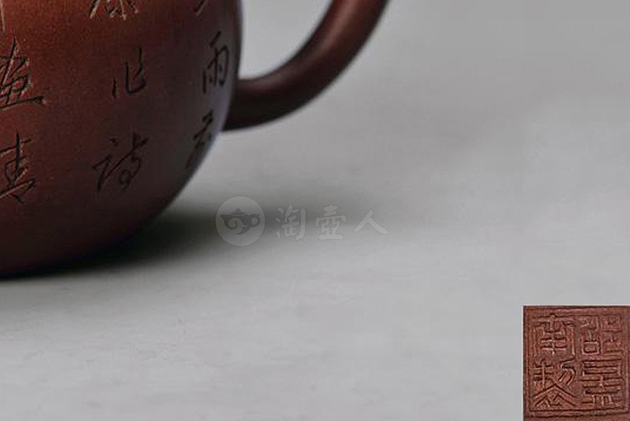 留佩莲子壶
