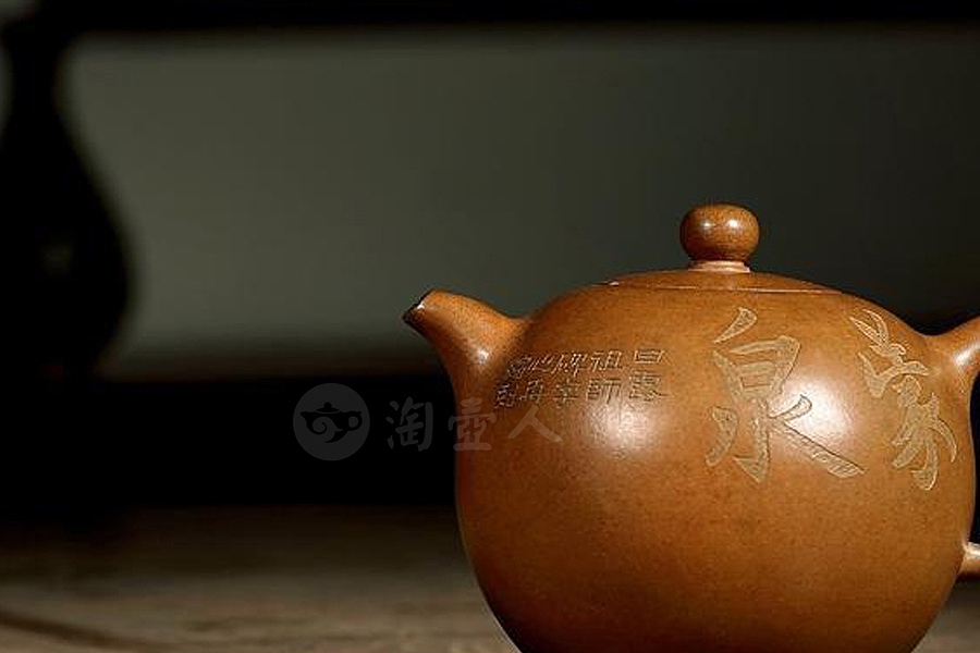日岭山房款玉成窑紫泥一粒珠壶