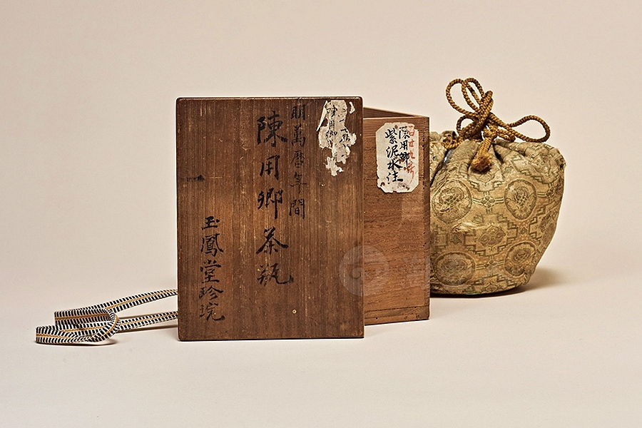 紫泥水注