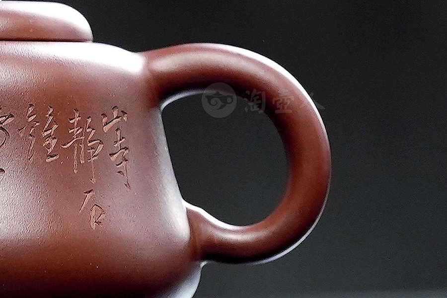 紫泥匏瓜壶(陈少亭刻)