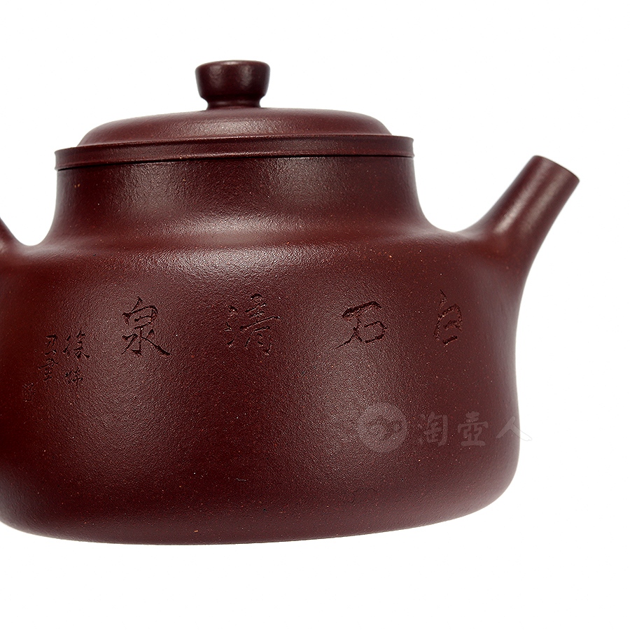言心壶(徐炜刻·薄胎)