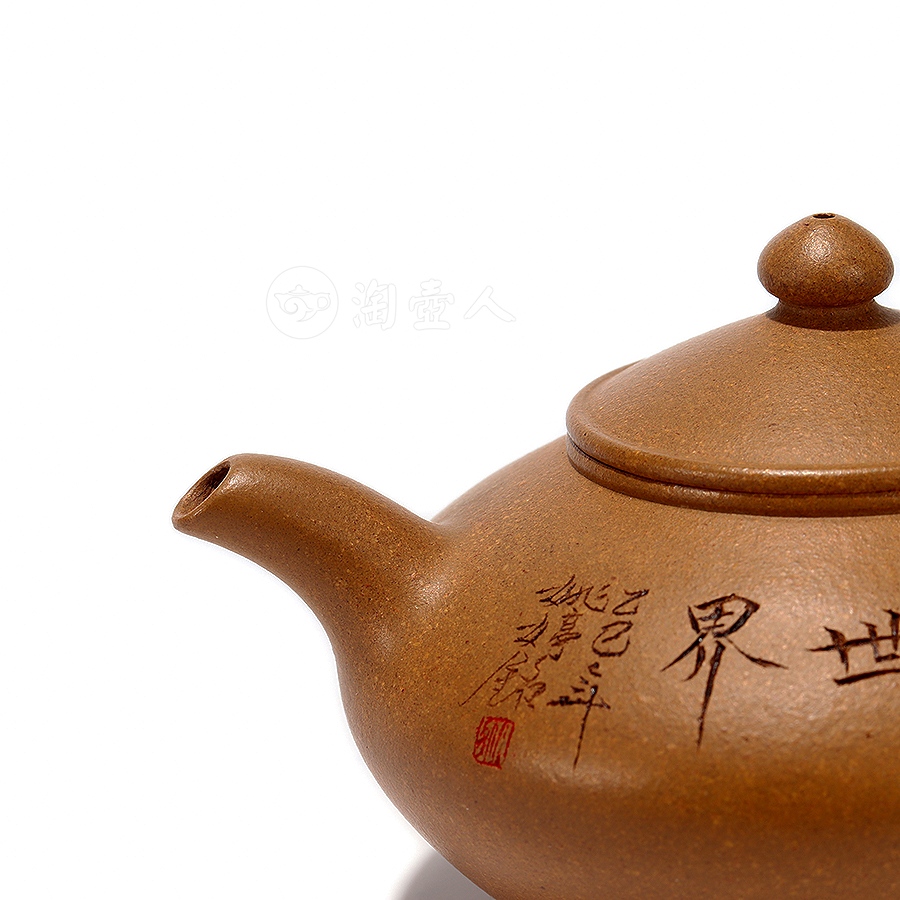 芝灵壶(网孔)