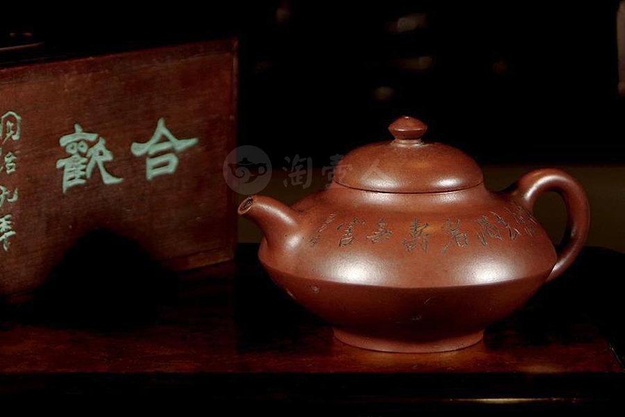 紫泥合欢壶