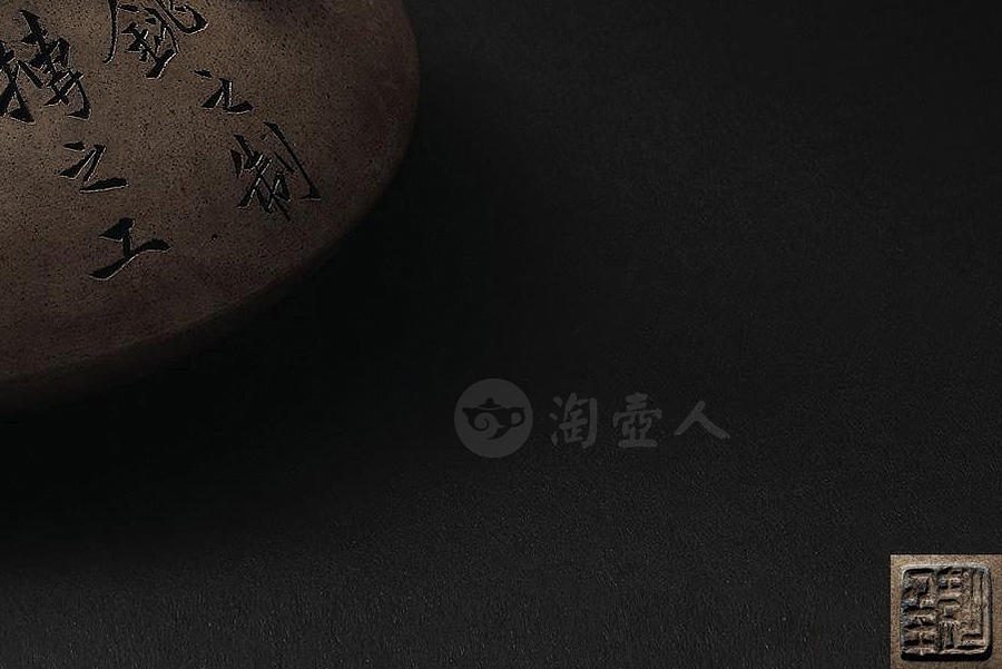 石铫壶