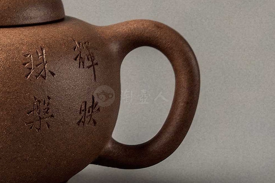 珠凤团壶