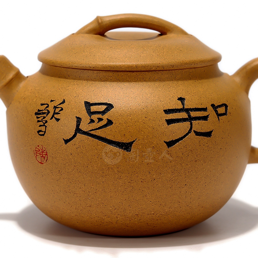 清虚壶