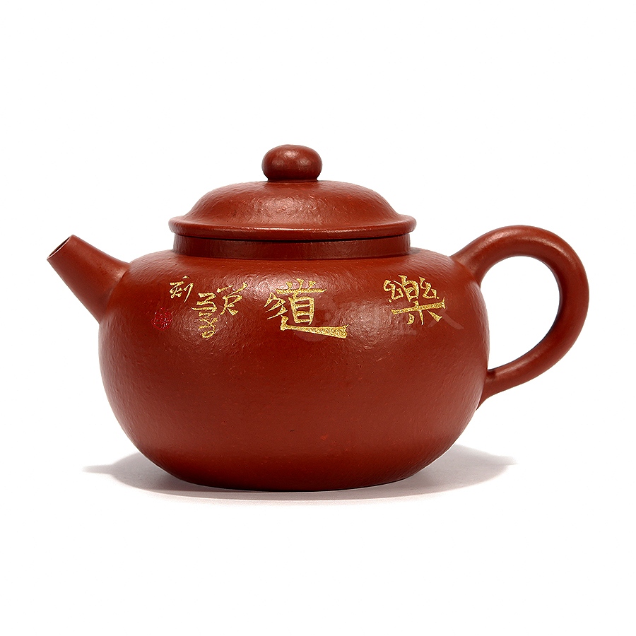 清乐壶